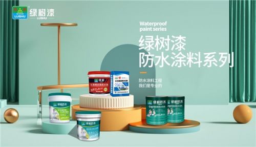 绿树漆锐意进取,参与 中国十大品牌 评选活动